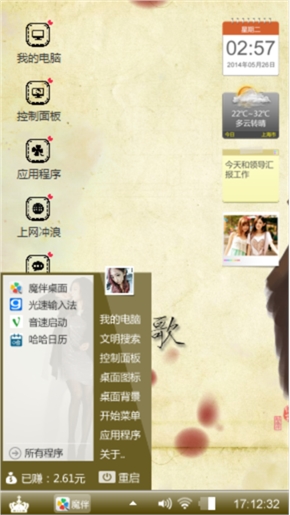 镇魂歌