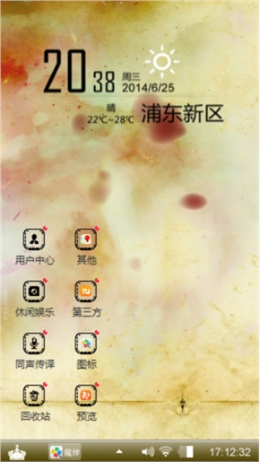 镇魂歌