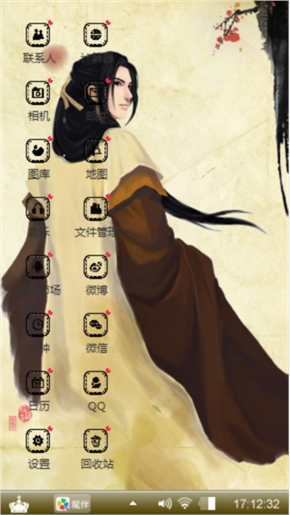 镇魂歌