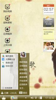 镇魂歌