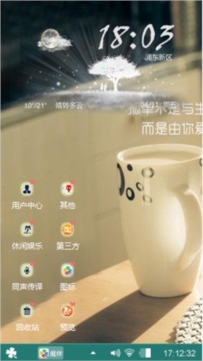 美丽心情