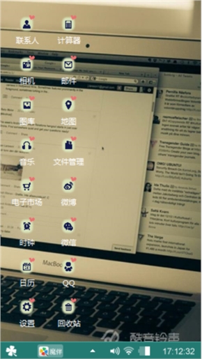 美丽心情
