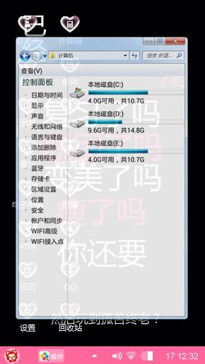 心情么么哒