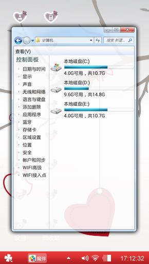 爱情