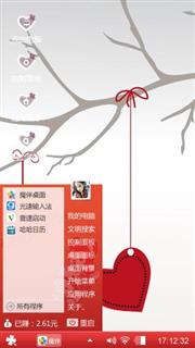 爱情