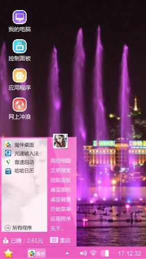 西湖夜景