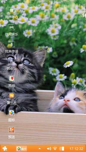 夏日清新