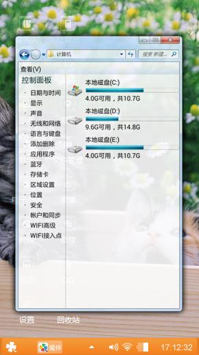 夏日清新