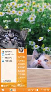 夏日清新