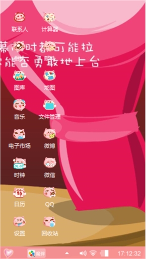 可爱萌