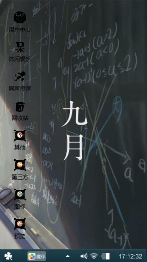 拉～