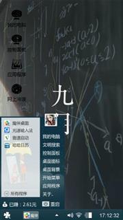 拉～
