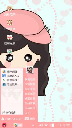 可爱小希