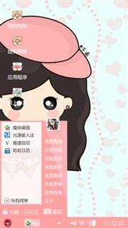 可爱小希