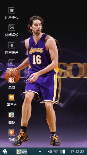 保罗·加索尔