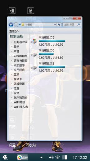 保罗·加索尔