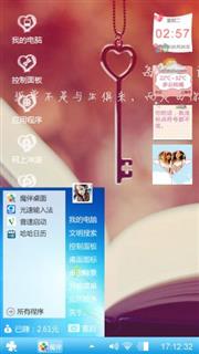 心的旅程