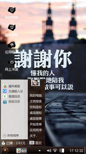 日暮乡关何处是，烟波江上使人愁。