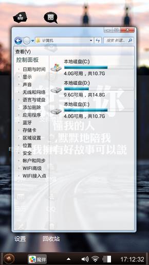 日暮乡关何处是，烟波江上使人愁。