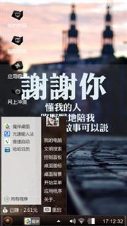 日暮乡关何处是，烟波江上使人愁。
