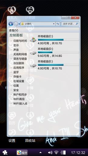 幽心
