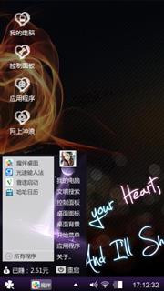 幽心