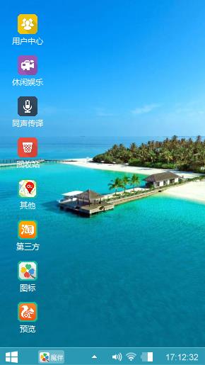 win8.1