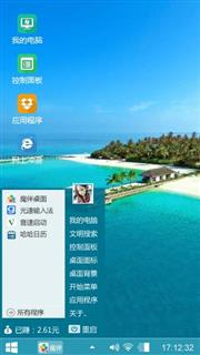 win8.1