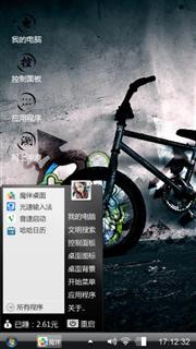 黑色袭击