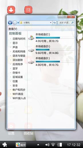 阳光帅哥