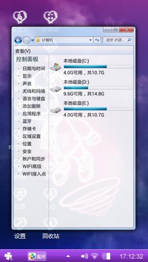 我要回火星了