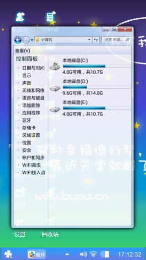 幸福如梦