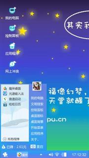 幸福如梦