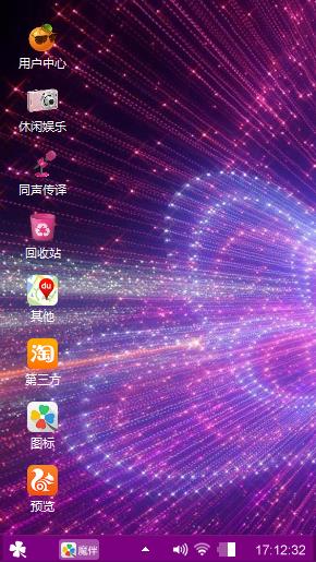 紫色迷情