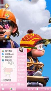熊出没
