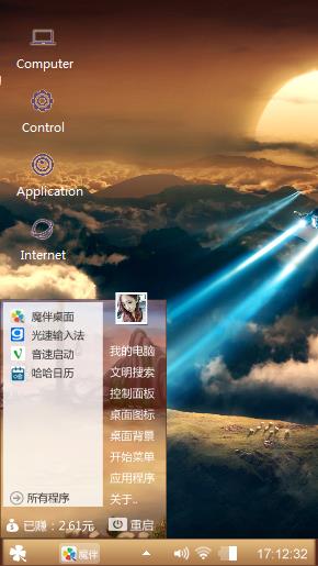 艺术