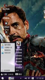 钢铁侠