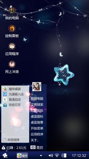 星罗棋布