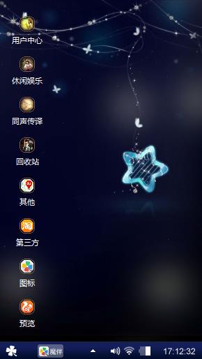 星罗棋布