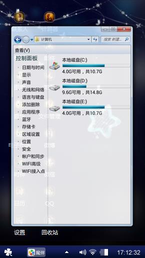 星罗棋布