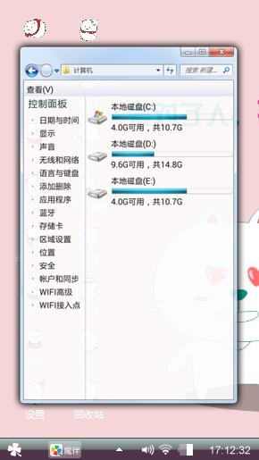 爱对了人
