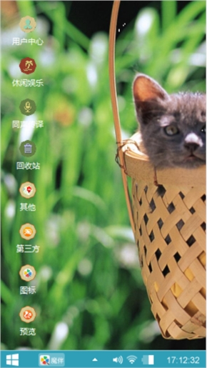 猫咪