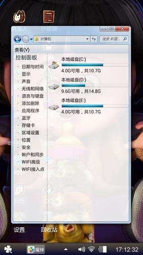 可爱嘟嘟