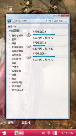 绝色佳人