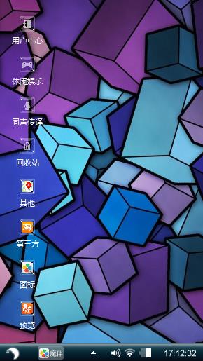 杂乱