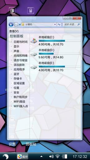 杂乱