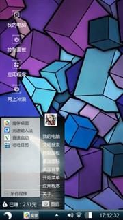 杂乱