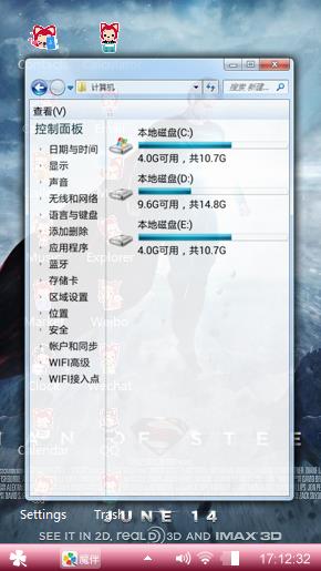 帅气