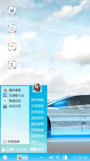 啦啦啦