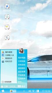 啦啦啦
